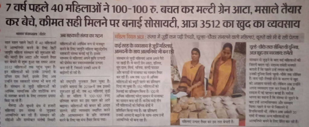 sat varsh pahale 40 mahilaon